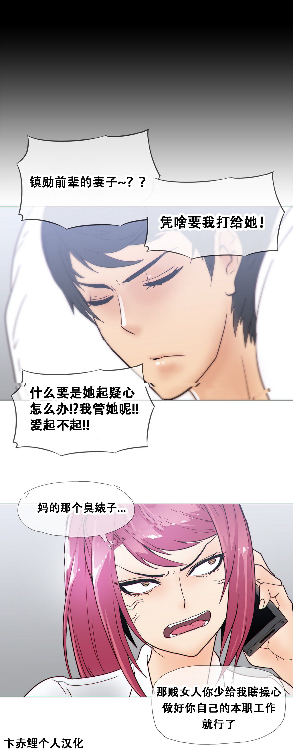 第1话 第 411 页