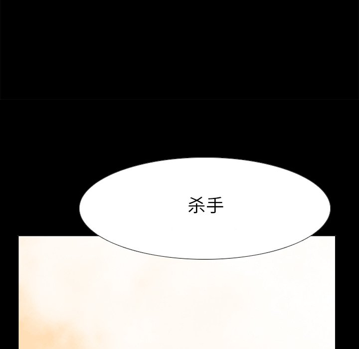 第81话 第 43 页