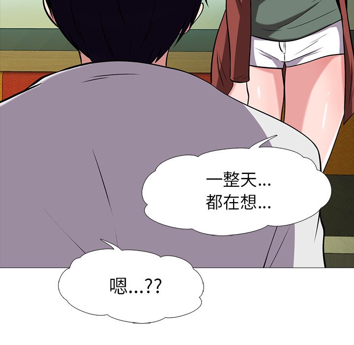 第12话 第 91 页