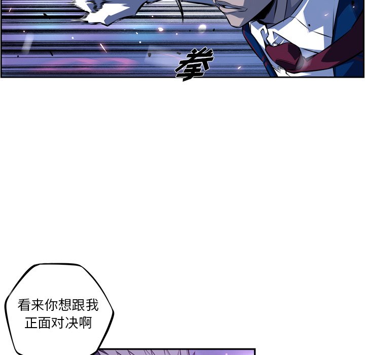 第138话 第 49 页