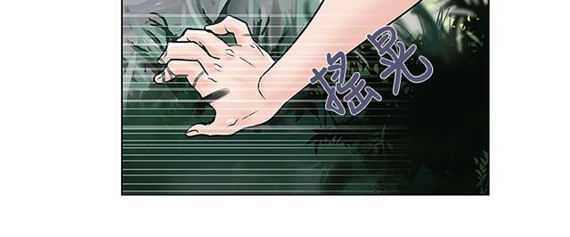 第32话 坠崖 第 18 页
