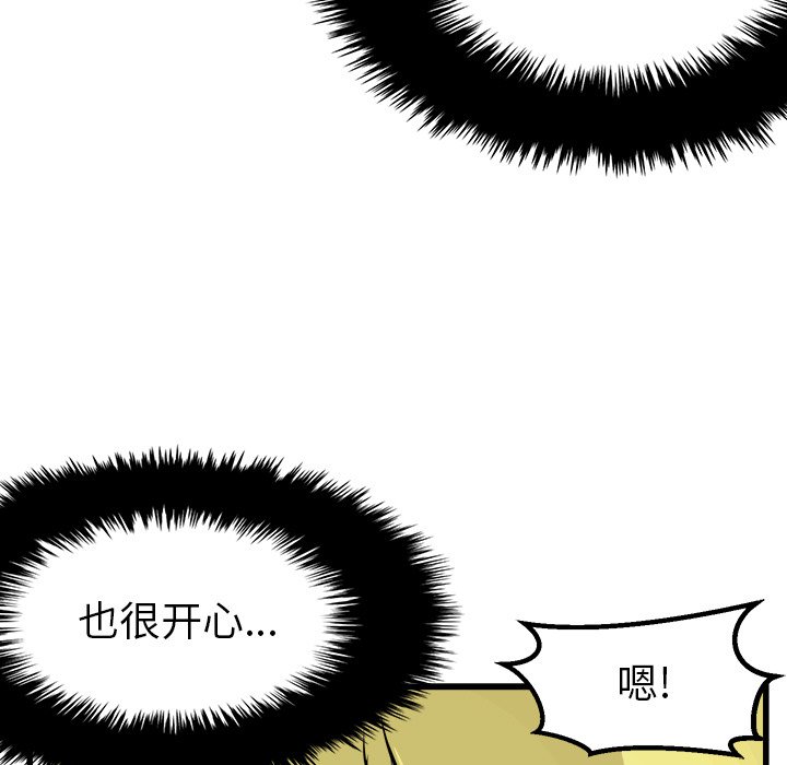 第59话 第 28 页
