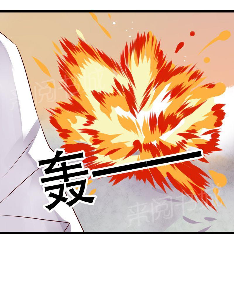 第58话 第 26 页