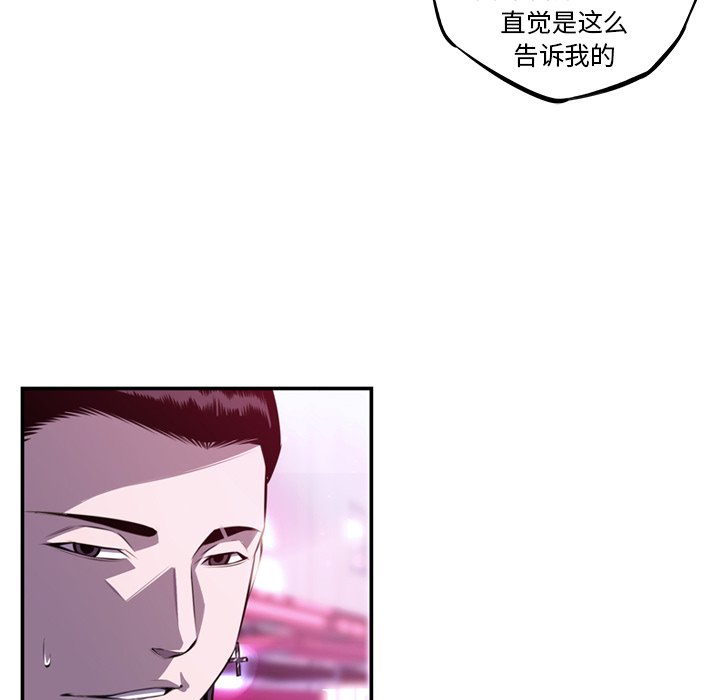 第159话 第 26 页