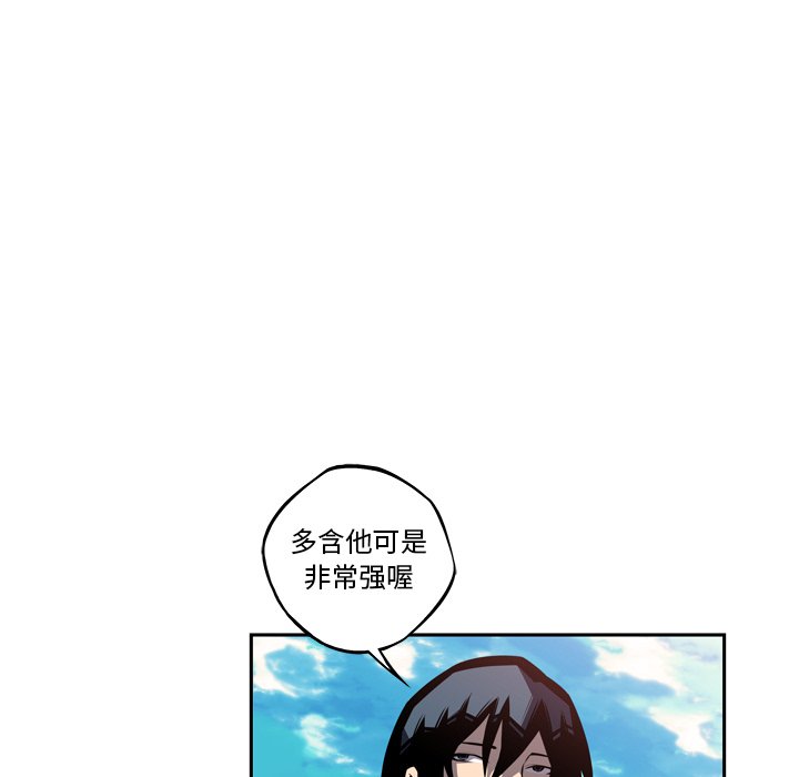 第77话 第 63 页