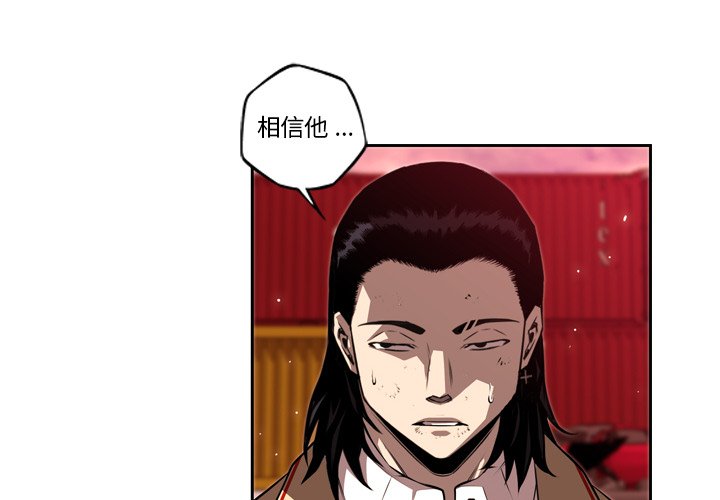 第86话 第 4 页