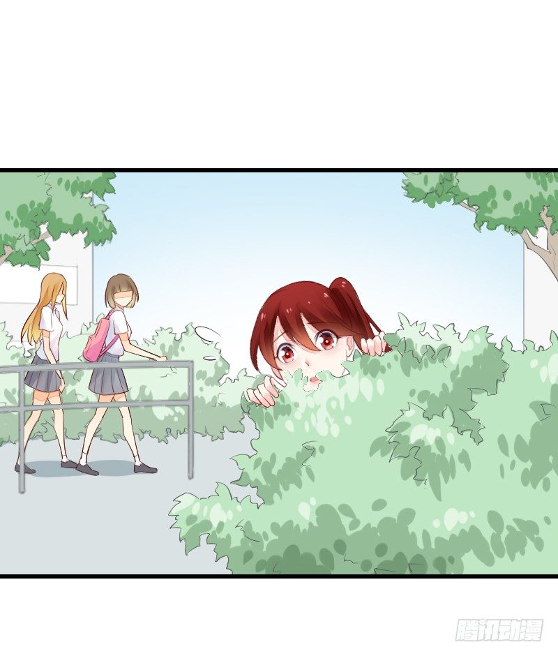第二十三话 第 13 页