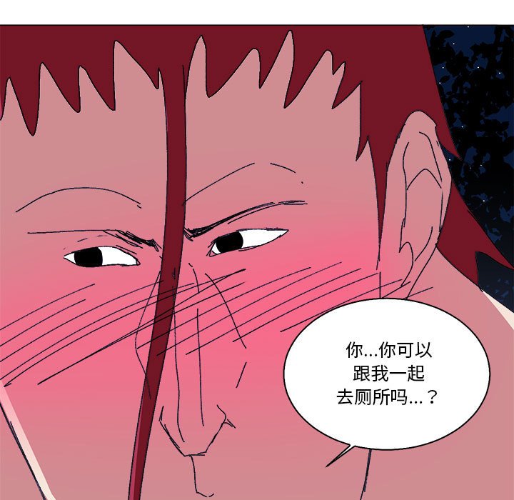 第44话 第 24 页