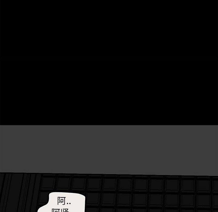 第78话 第 64 页