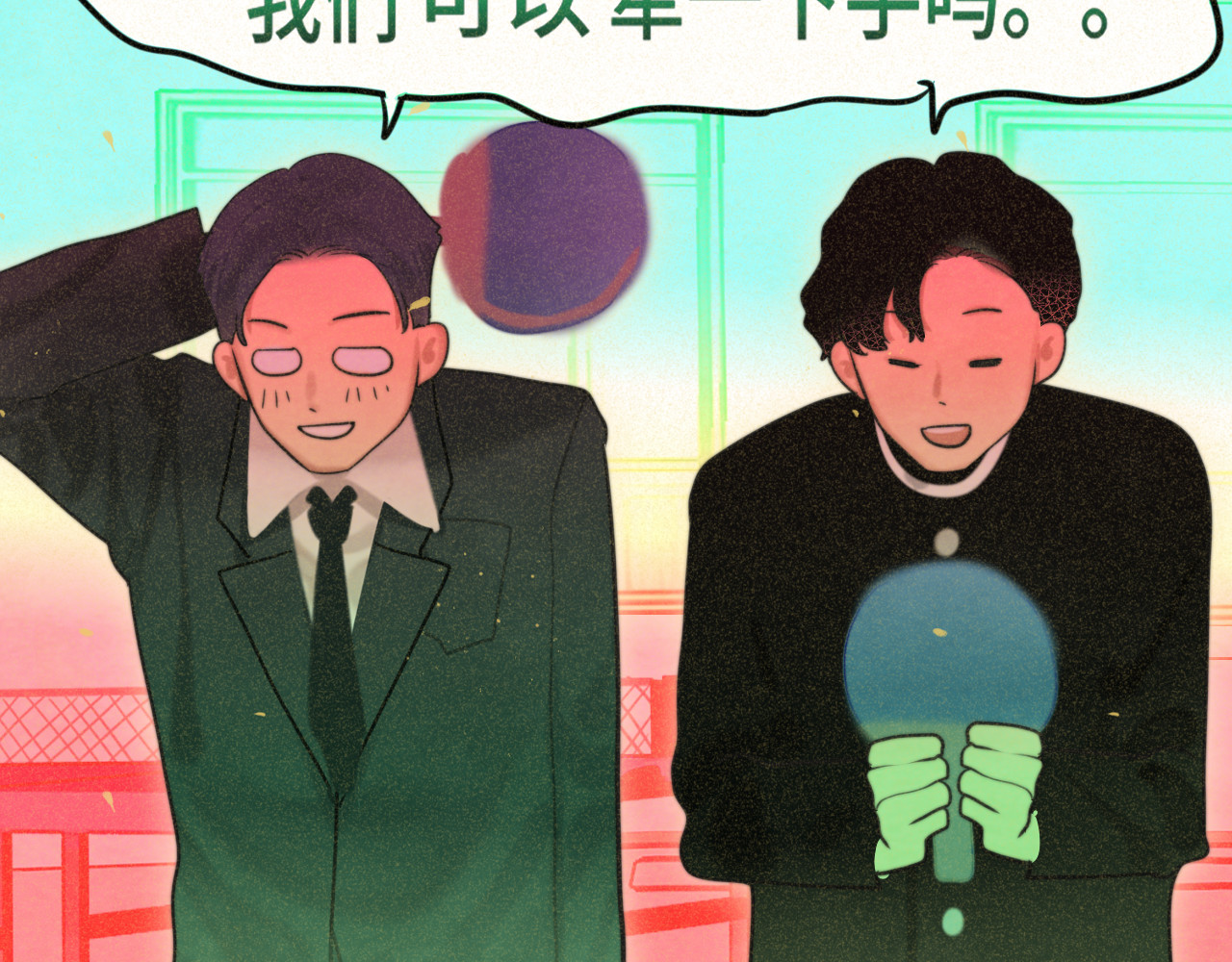 第83话联谊注意事项 第 105 页