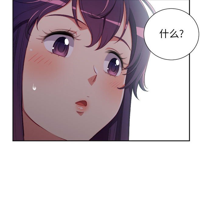 第62话 第 75 页