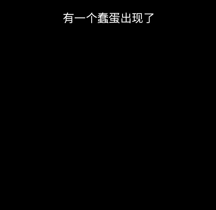 第49话 第 113 页