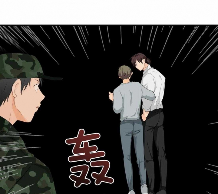 第63话 作家朋友 第 4 页
