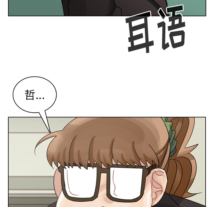 第44话 第 54 页