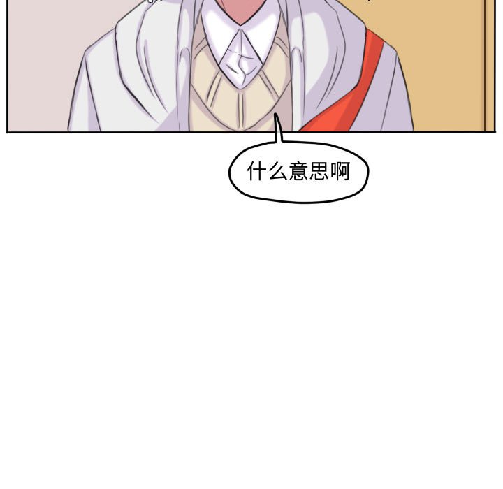 第101话 第 17 页