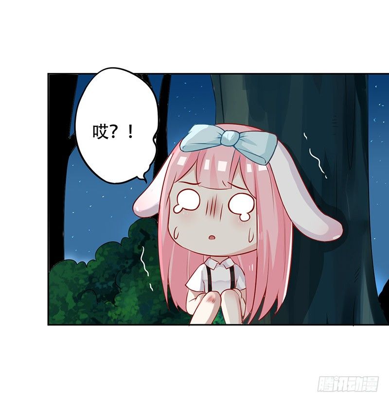 036 突然的温柔 第 9 页