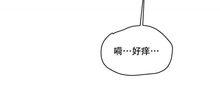 第39话 我累了 第 3 页