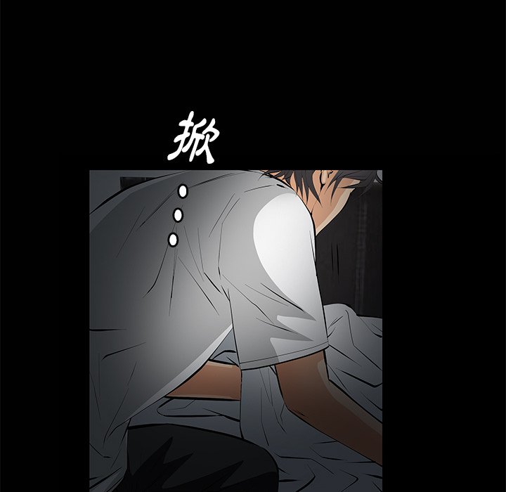第7话 第 110 页