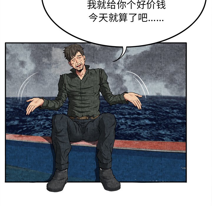 第5话 第 30 页