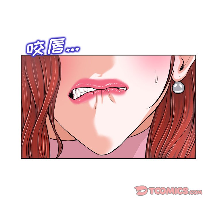 第25话 第 42 页