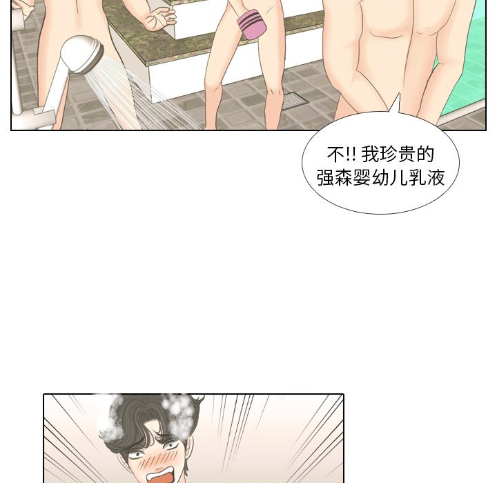 第16话 第 13 页