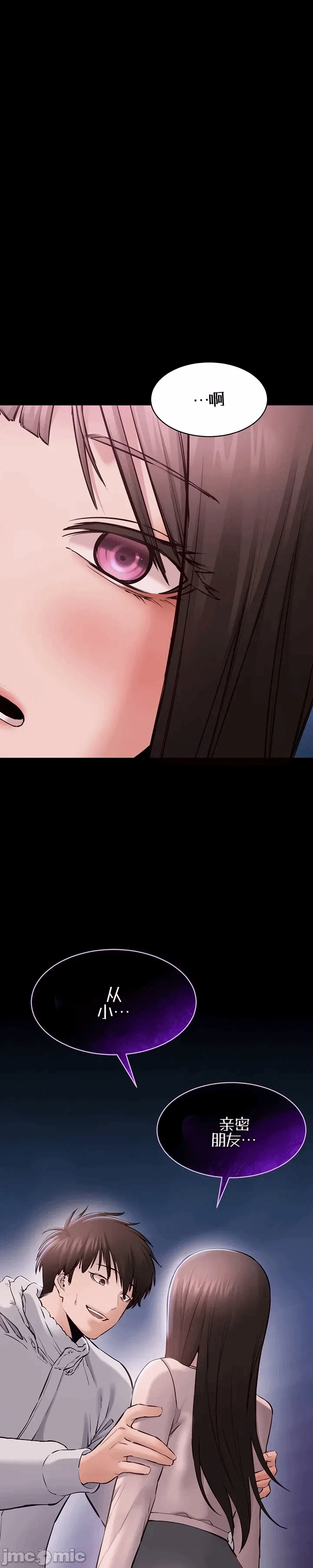 第2话2 第 35 页