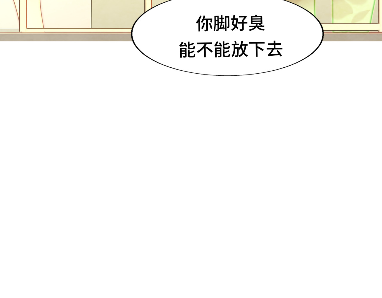 第61集 做饭给你吃 第 102 页