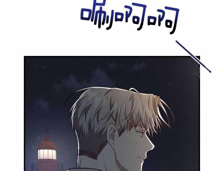 第25话 胆小鬼 第 16 页