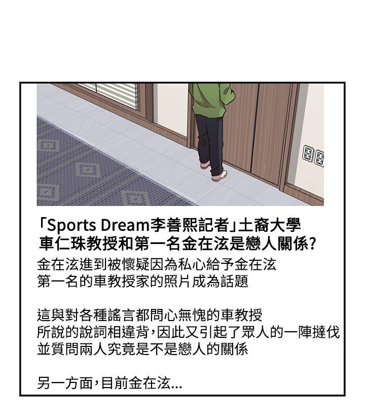 第33话 第 35 页