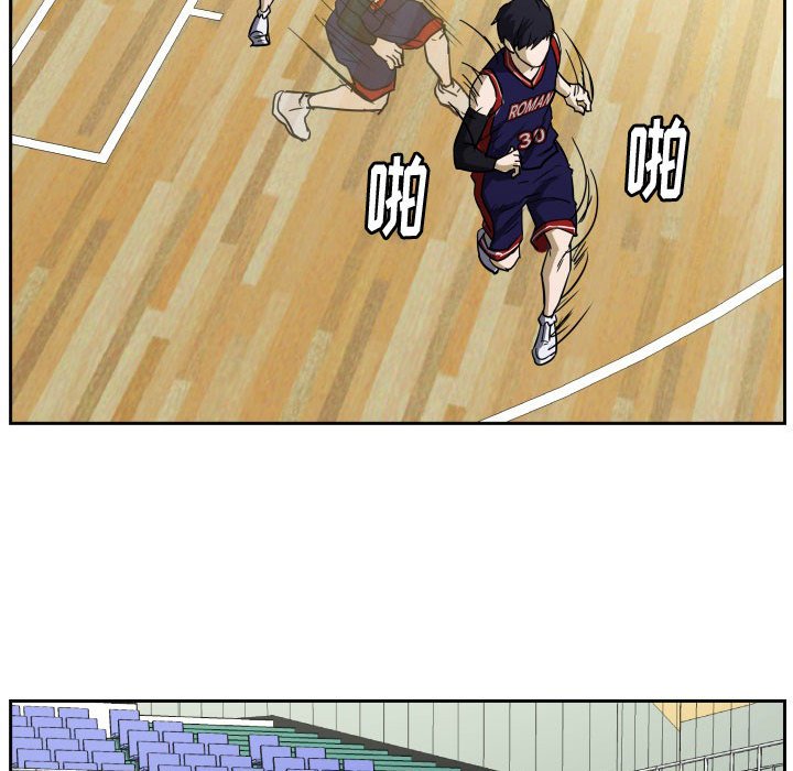 第51话 第 80 页