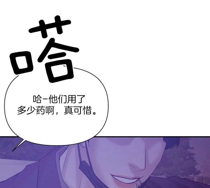 第125话 第125话 第 38 页