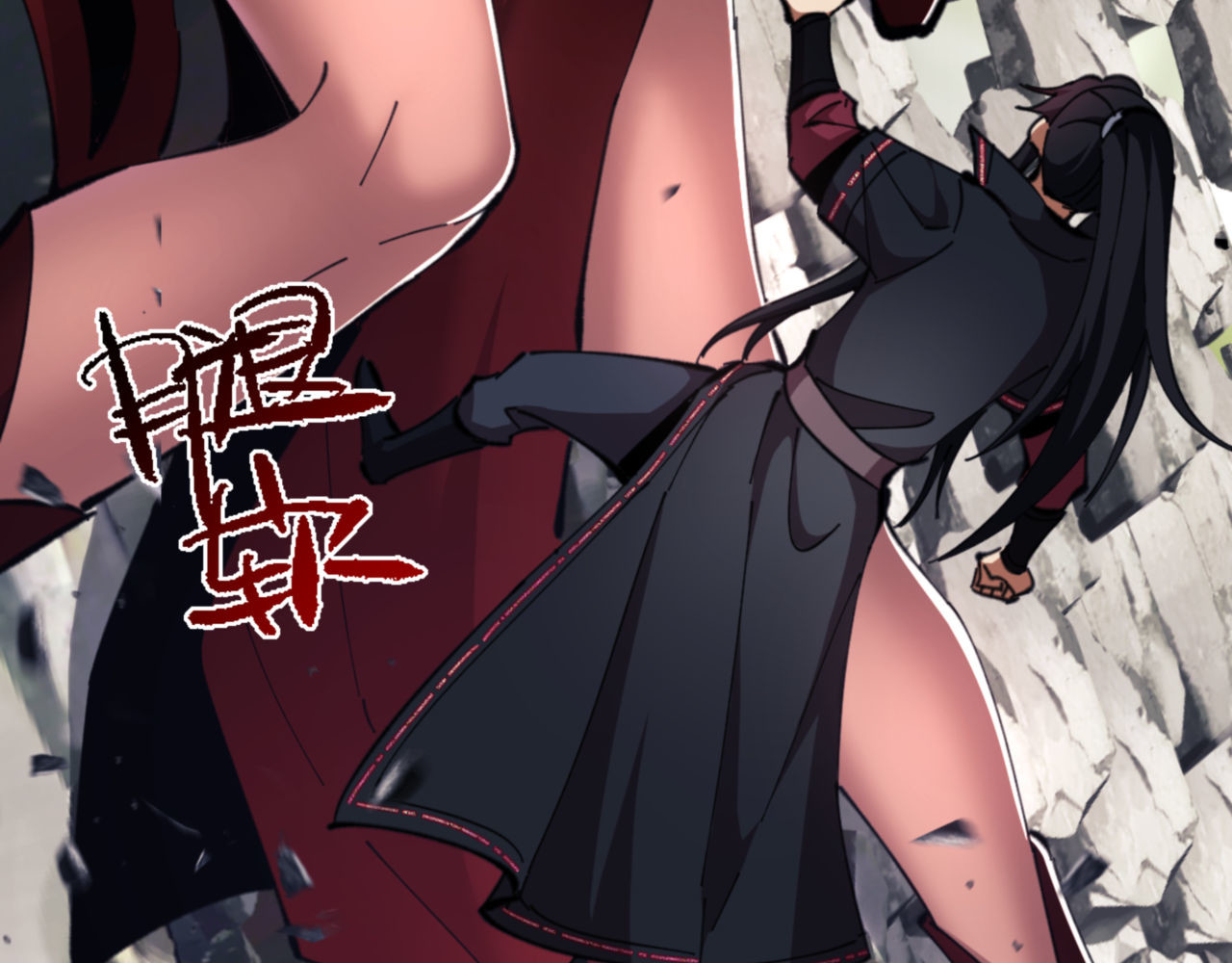 第29话 楚休，来当我的帝后吧 第 34 页