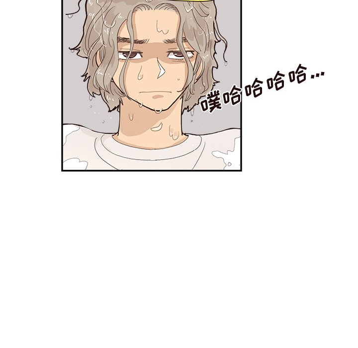 第110话 第 10 页