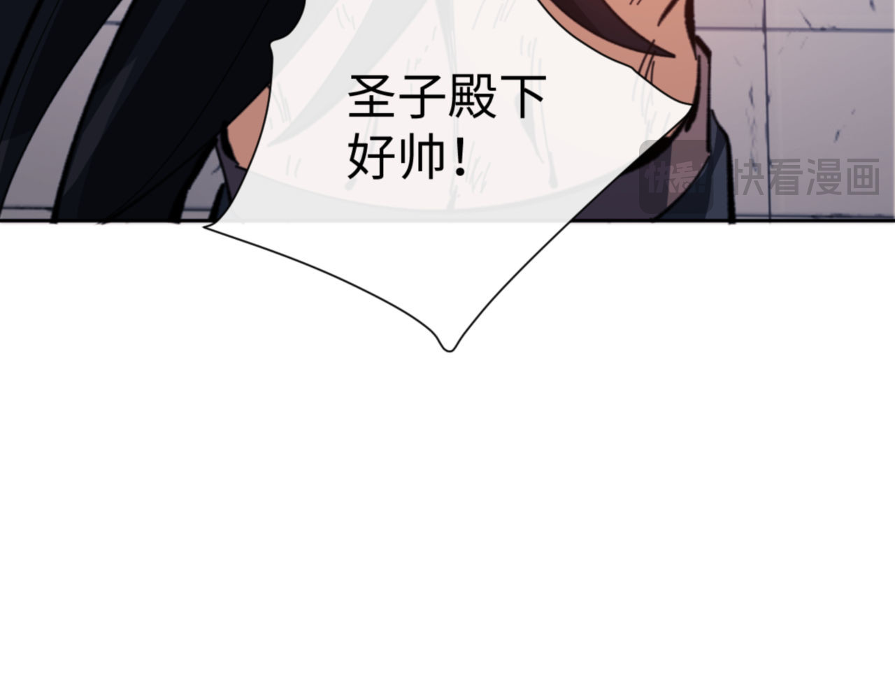 第41话 这样的楚休是最强的！ 第 54 页
