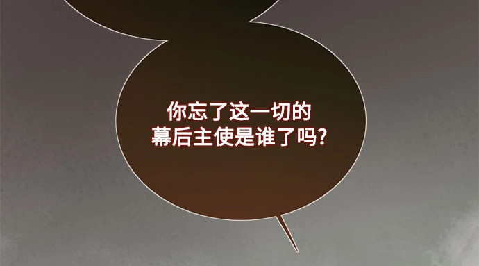 第一季完结 离婚协议书 第 131 页