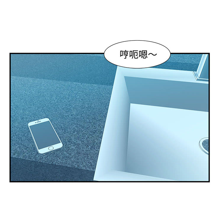 第2话 第 19 页
