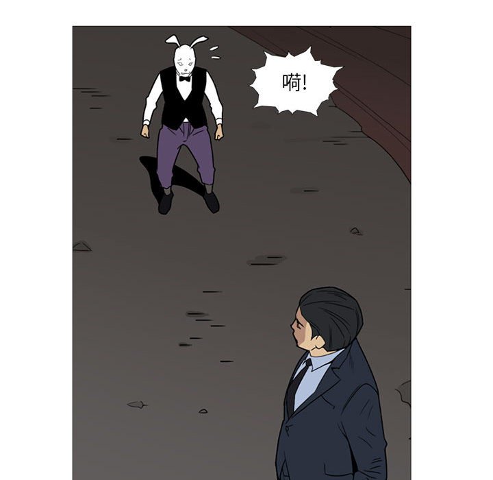 第11话 第 47 页