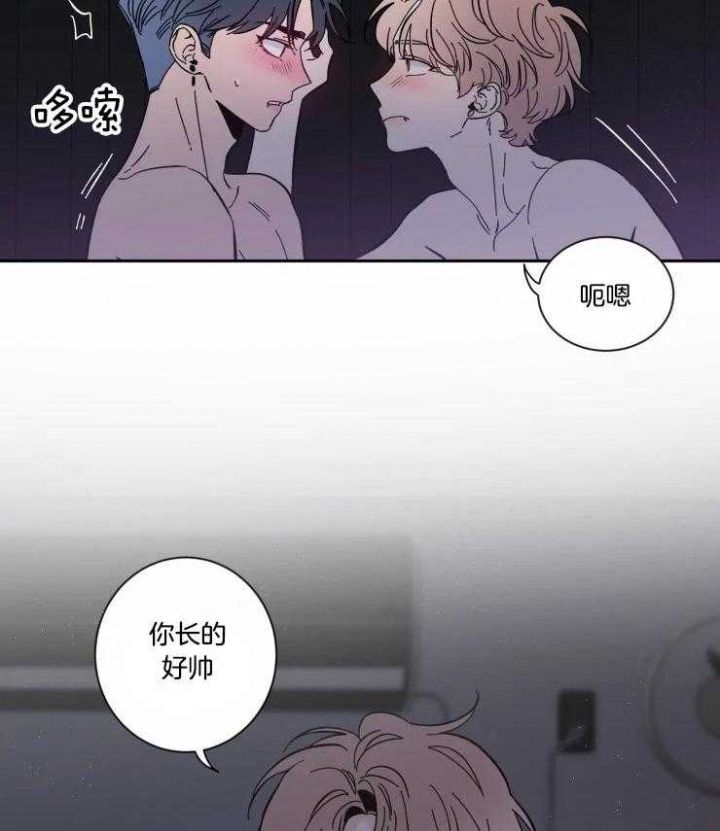 第46话 快窒息了 第 15 页
