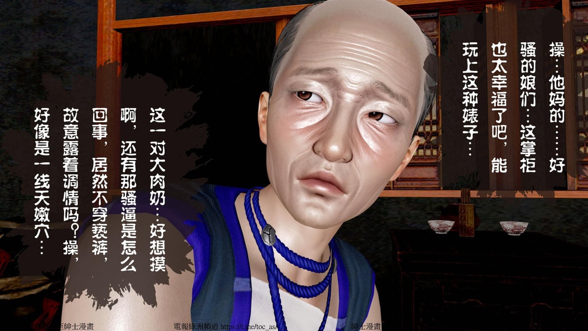 第1话 第 949 页