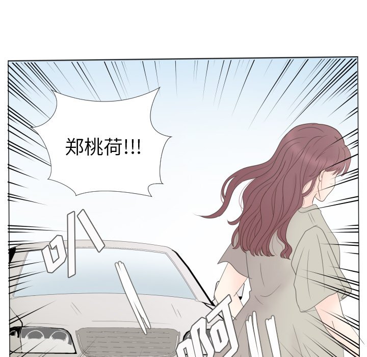第23话 第 62 页
