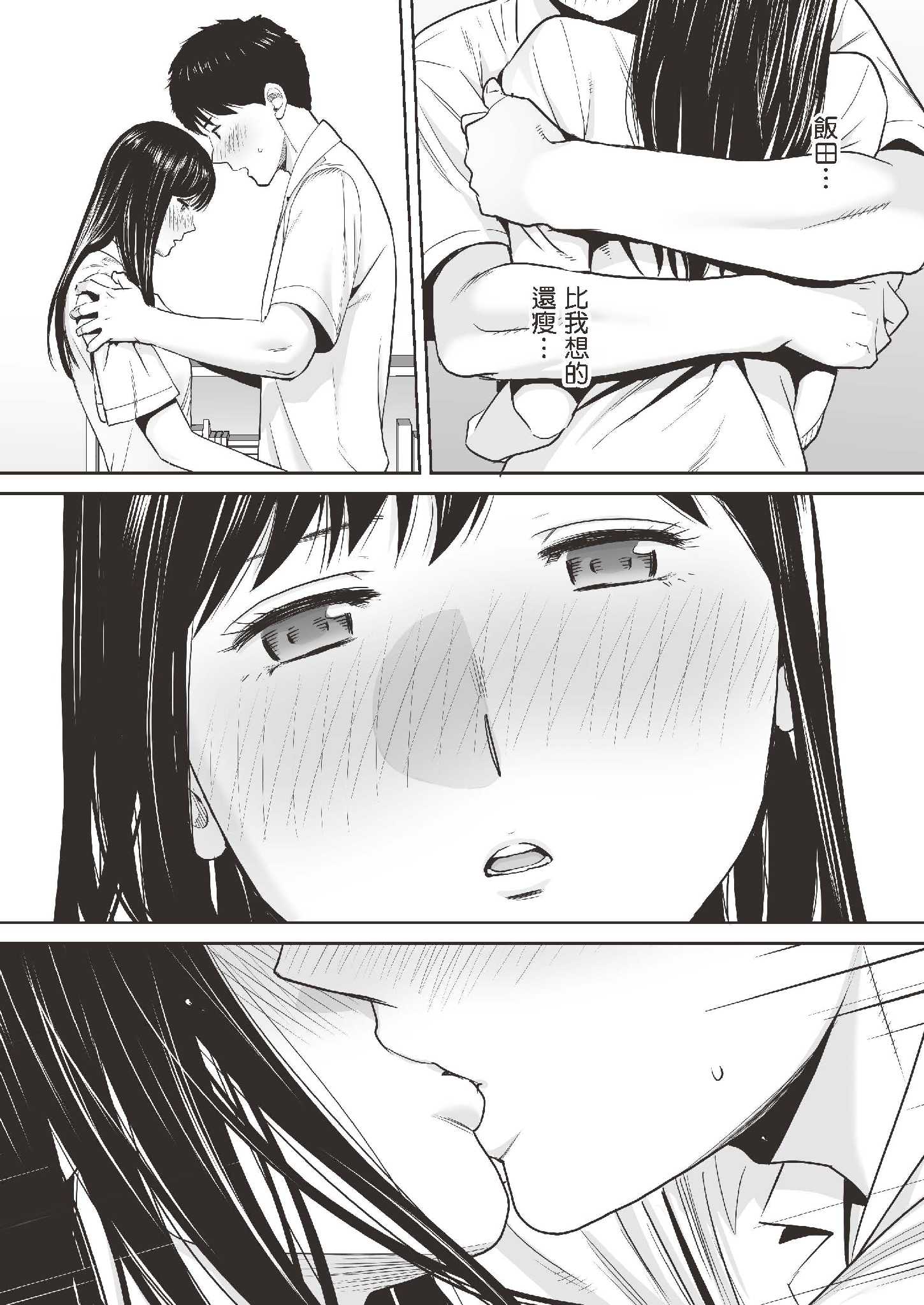第11章 第 10 页