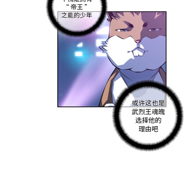 第140话 第 28 页