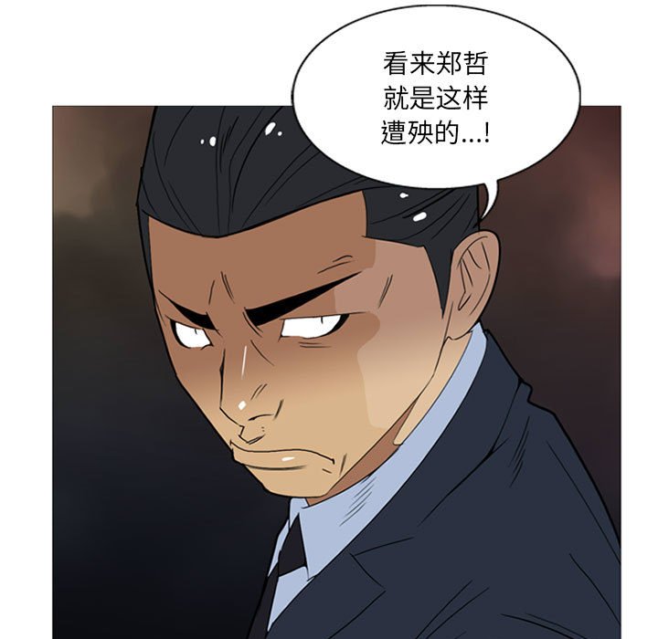 第9话 第 115 页