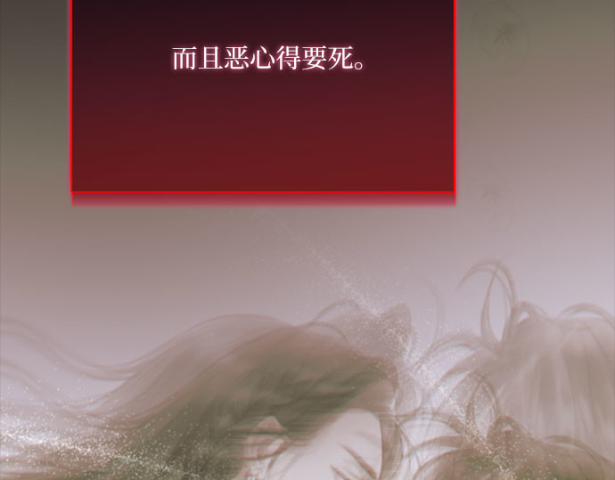 第41话 喘不过气 第 220 页