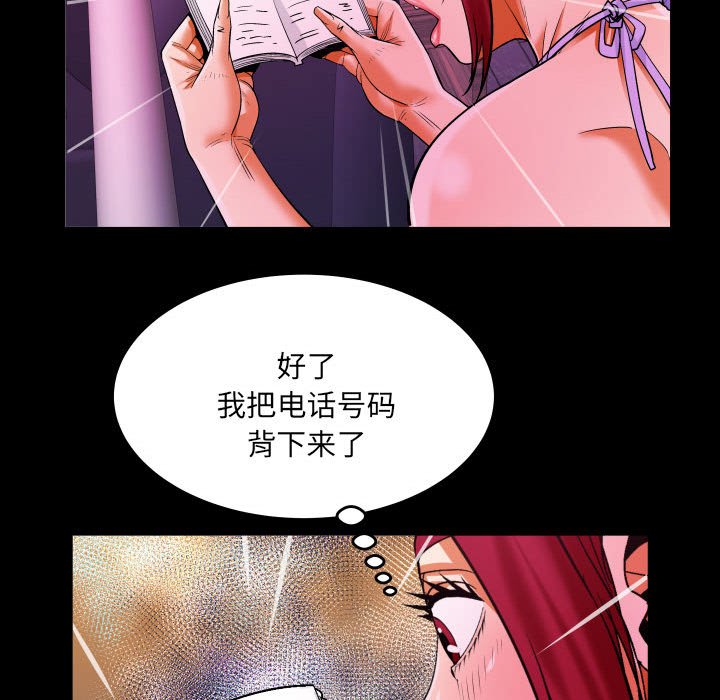 第134话 第 63 页