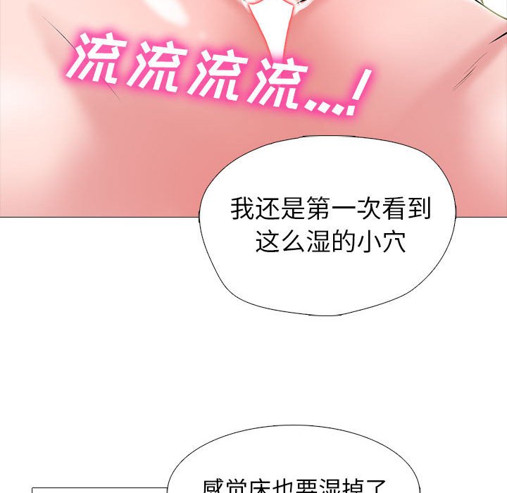 第139话 第 64 页