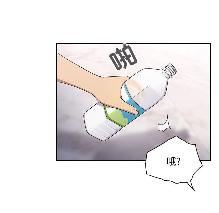 第4话 第 173 页