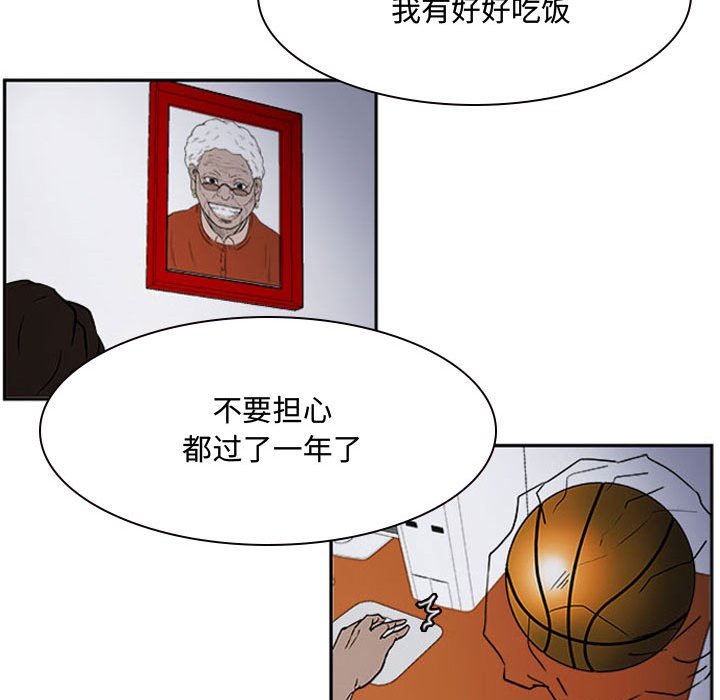 第14话 第 96 页