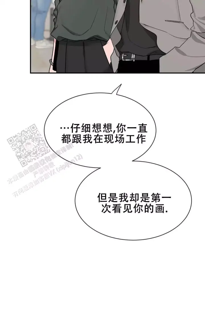 第173话 期待 第 32 页