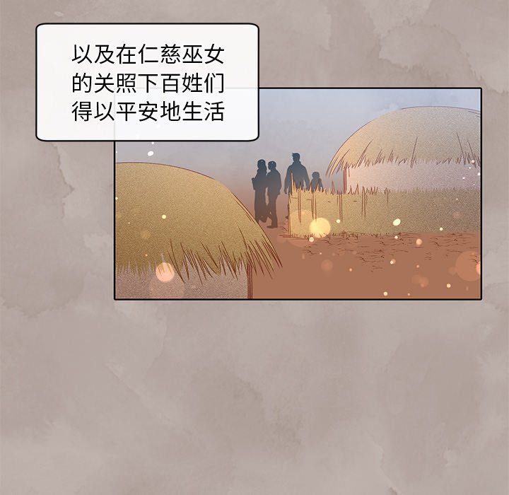 第26话 第 9 页